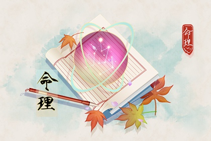 黄历2026年黄道吉日查询 日历黄道吉日 万年历黄道吉日吉时查