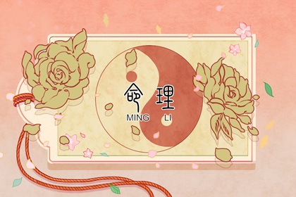 黄历2026年黄道吉日查询 日历黄道吉日 万年历黄道吉日吉时查