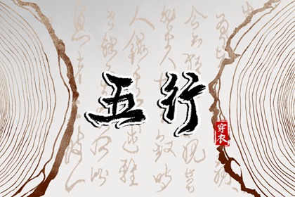 老皇历查询|择吉老皇历|老皇历万年历