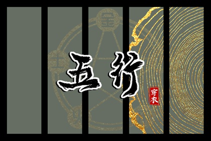 老皇历_择吉老皇历_择吉皇历